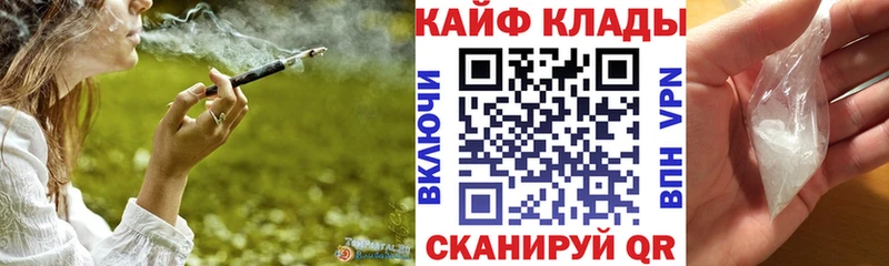 Хочу наркоту Семилуки APVP  Меф мяу мяу  МЕГА зеркало  Конопля  Кокаин  ГАШ 