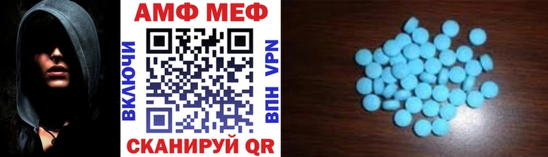 АМФ VHQ  дарнет шоп  Семилуки 