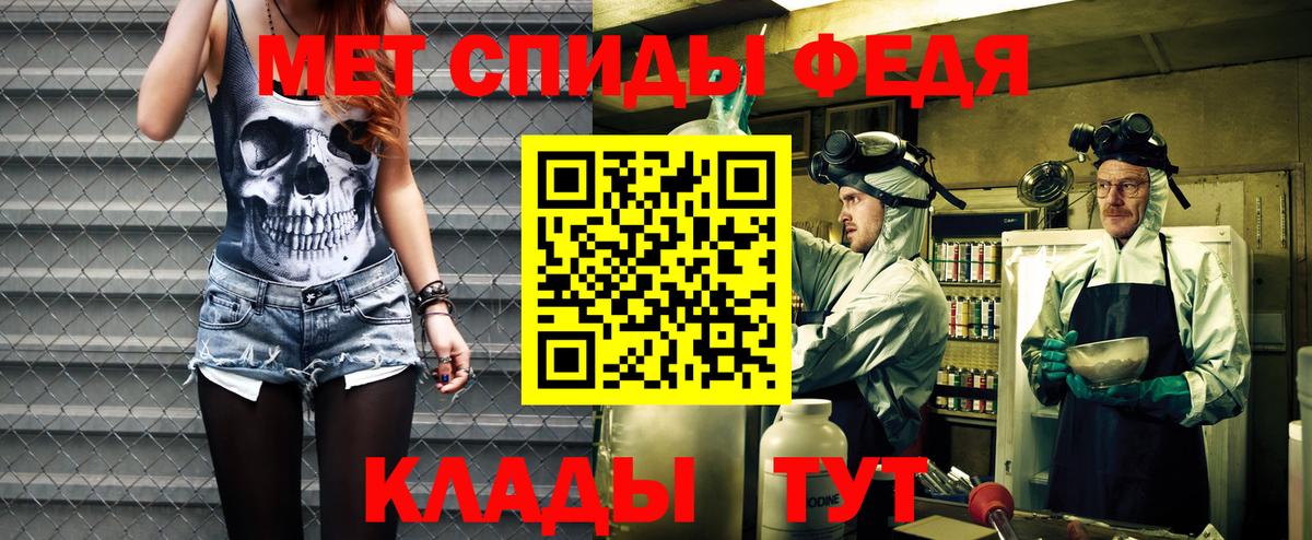 АМФ  Amphetamine Premium  Вход с VPN  Семилуки 