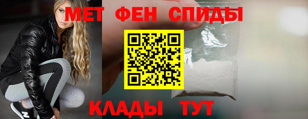 АМФ 97% Семилуки