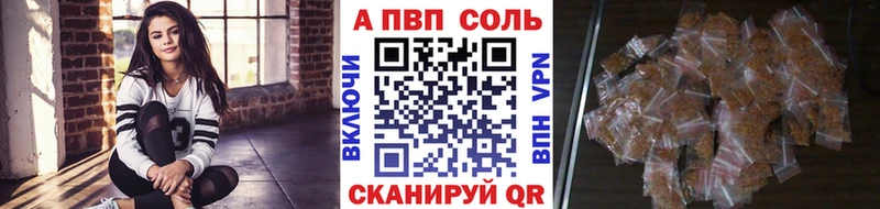 Alpha PVP СК  Семилуки 