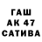 Каннабис тримм GLASSWALKER 1975