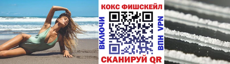 КОКАИН VHQ Семилуки