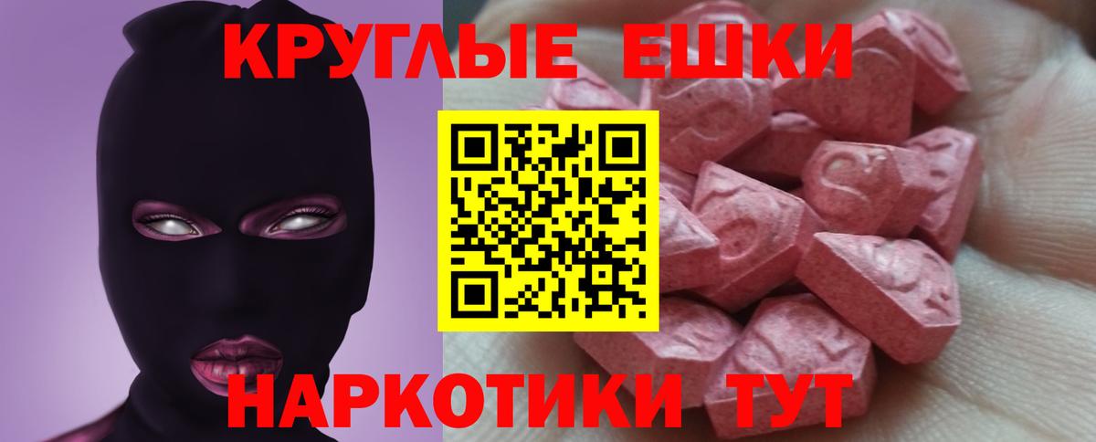 Экстази DUBAI Семилуки