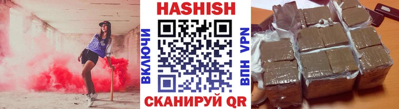 ГАШ AMNESIA HAZE  Семилуки 