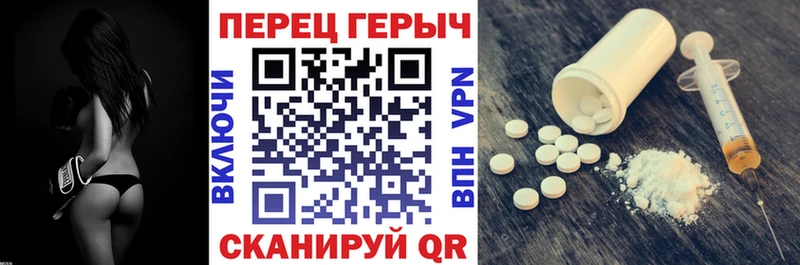ГЕРОИН белый Семилуки
