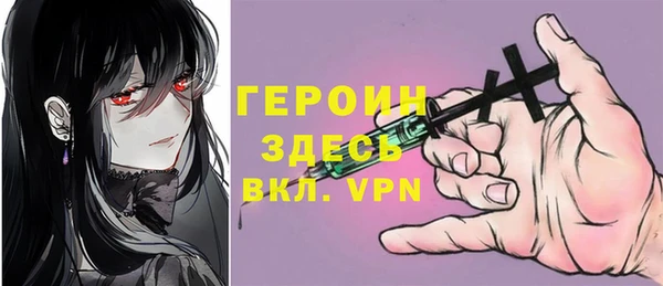 трава Арсеньев