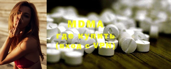 МДМА Переславль-Залесский