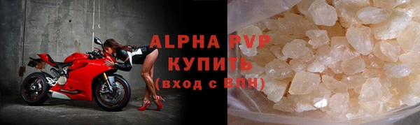 трава Арсеньев