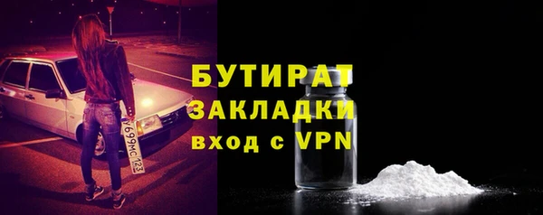 наркотики Аркадак