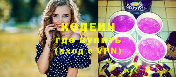 apvp Армянск
