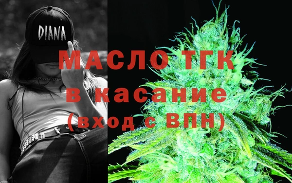 хмурый Балабаново