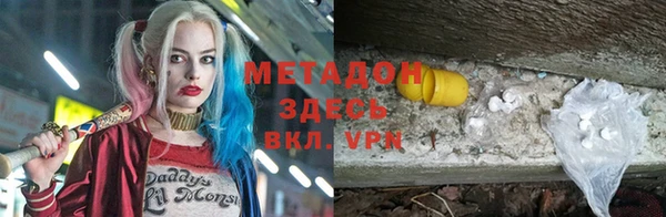 apvp Армянск