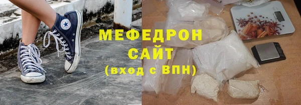 трава Арсеньев