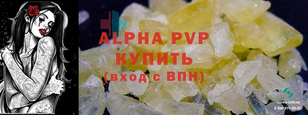Альфа ПВП Баксан