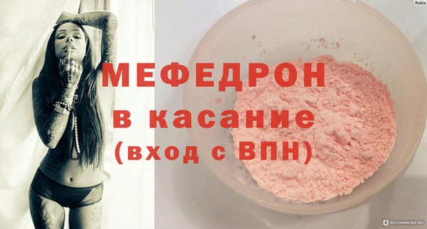 меф Покачи