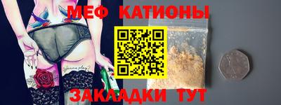 COCAINE Моздок