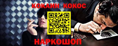 меф Можайск