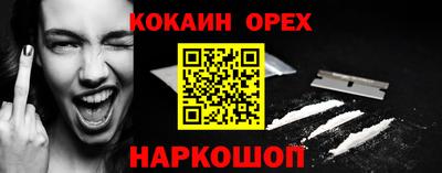 меф Можайск