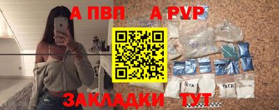 COCAINE Моздок