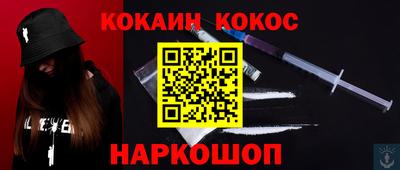 меф Можайск