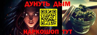 меф Можайск