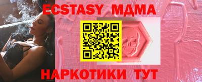 COCAINE Моздок