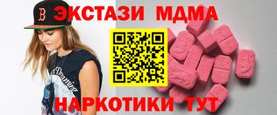 меф Можайск