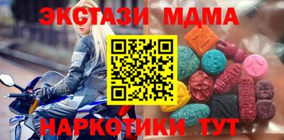 меф Можайск