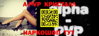 меф Можайск