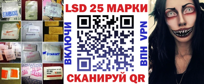 hydra зеркало Семилуки LSD-25 экстази ecstasy наркошоп