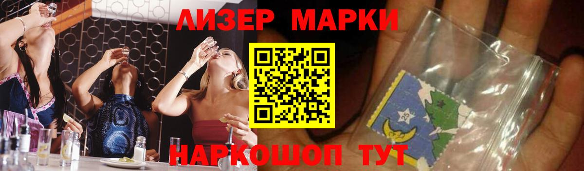 Семилуки  Лсд 25 экстази ecstasy  Вход с VPN  Лсд 25 экстази кислота 