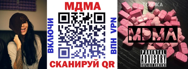 купить закладку  Семилуки  MDMA Molly 