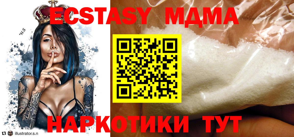MDMA  Вход с VPN  Семилуки  МДМА VHQ 