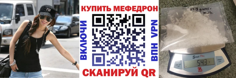Меф кристаллы  нарко площадка как зайти  Семилуки  mega рабочий сайт 