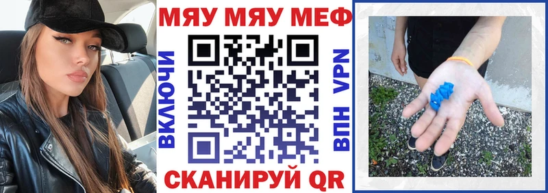 Мефедрон мука Семилуки