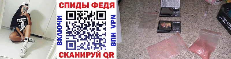 МЕТАМФЕТАМИН витя  Семилуки 