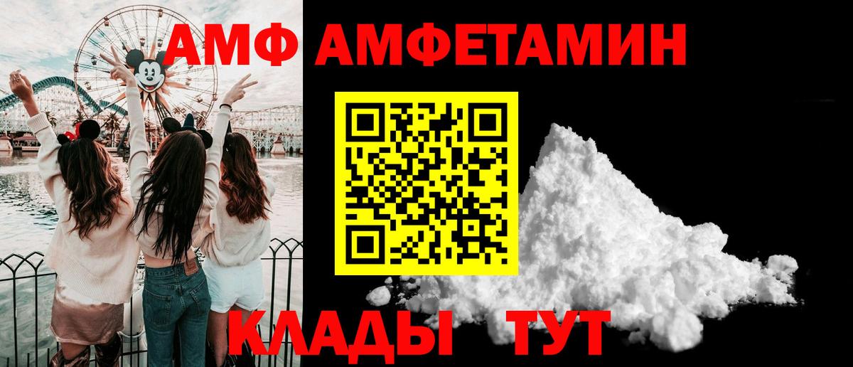 Метамфетамин мет  Вход с VPN  Семилуки 