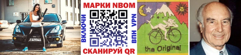 Наркотические марки 1,5мг  Семилуки 