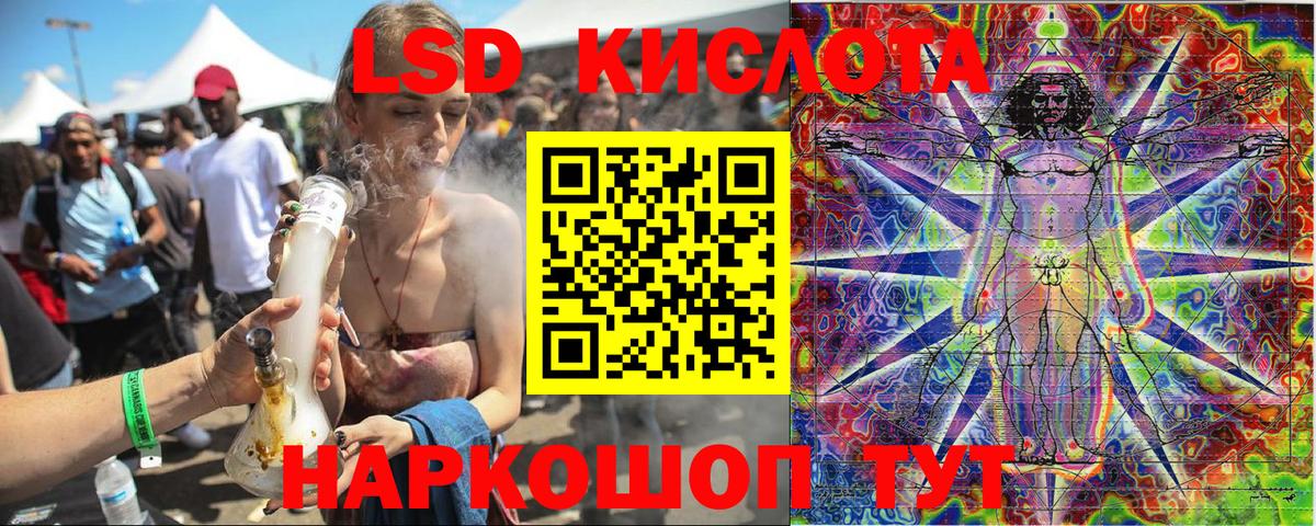 Семилуки  Марки N-bome 1,5мг  Вход с VPN 