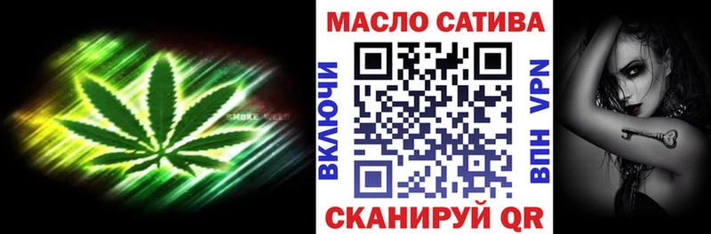 Дистиллят ТГК Wax  Семилуки 