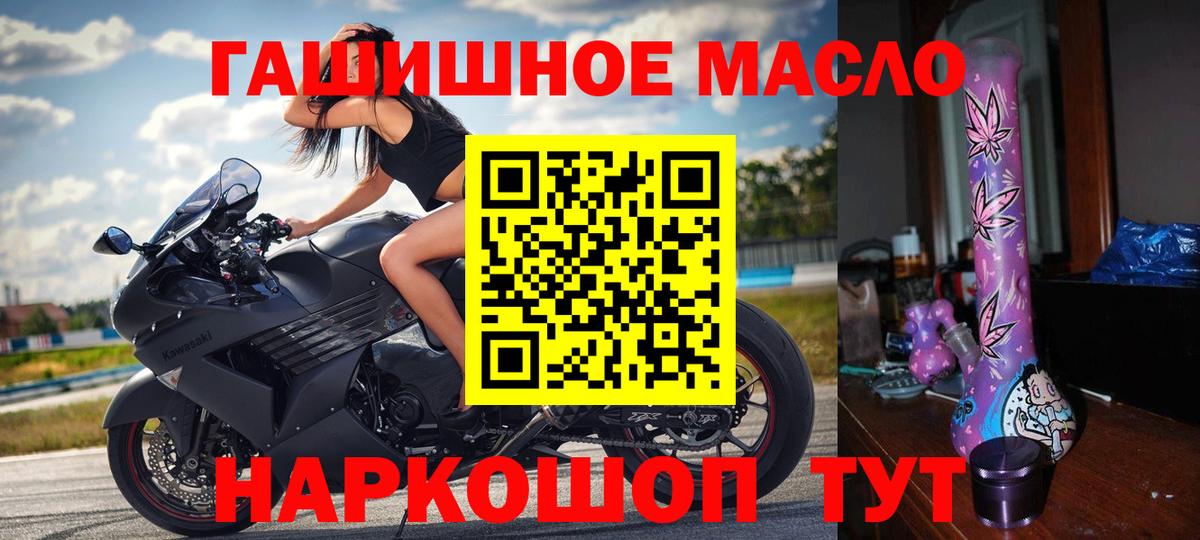 Дистиллят ТГК вейп с тгк Семилуки