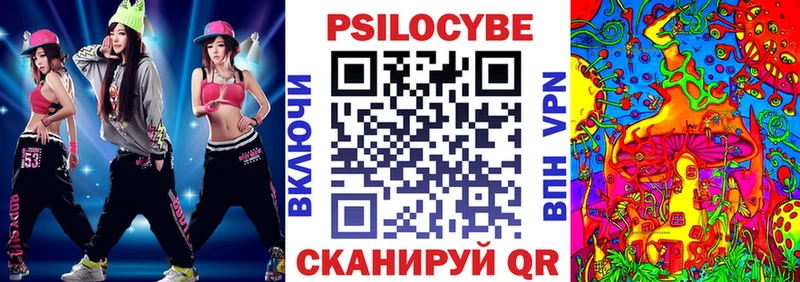 Галлюциногенные грибы мухоморы  где продают наркотики  Семилуки 