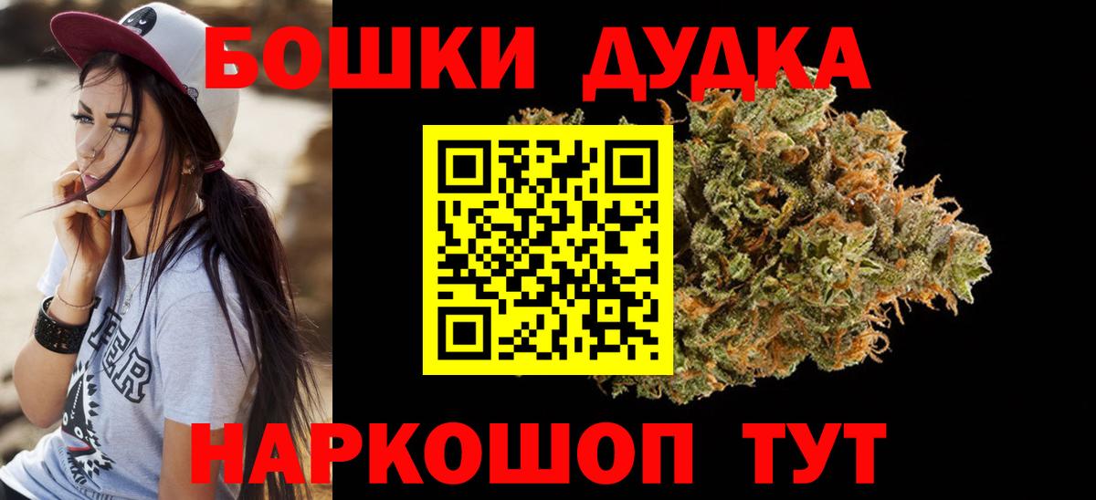 Бошки Шишки гибрид  Шишки марихуана SATIVA & INDICA  Семилуки  Бошки Шишки THC 21%  Вход с VPN  Марихуана марихуана 