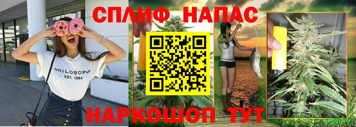 Бошки Шишки планчик Семилуки